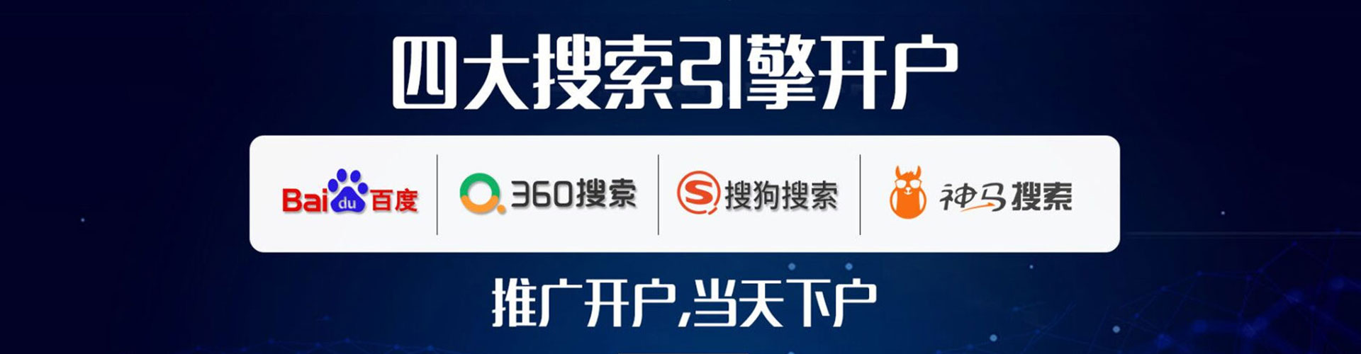 宁明信息流代运营