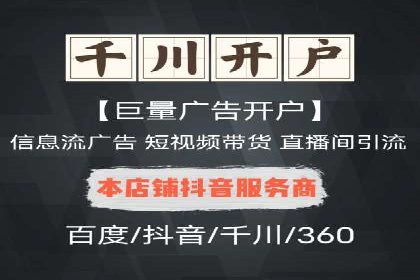 信息流优化对品牌营销的影响