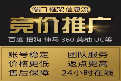 360信息流广告案例分析：创意与策略