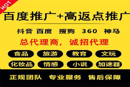 创新型开户返点模式下的市场反应分析